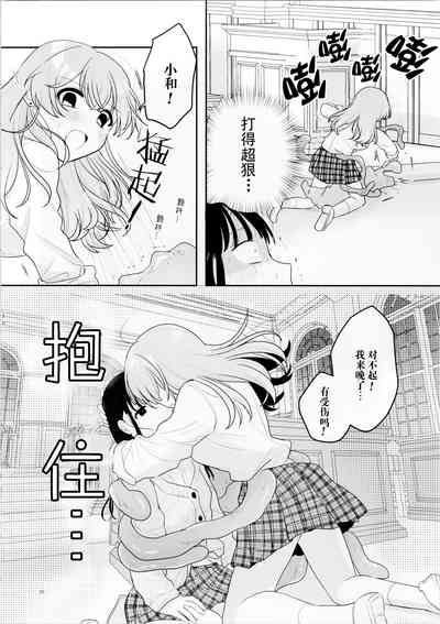 第20頁圖