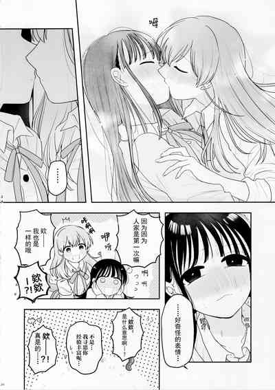 第24頁圖