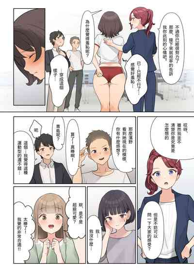 第20頁圖
