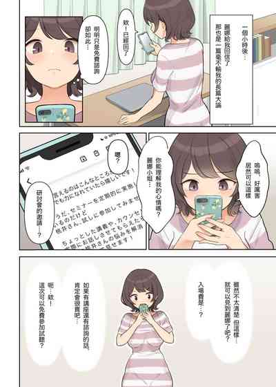 第4頁圖