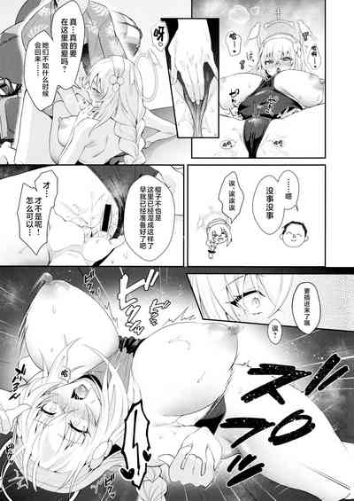 第8頁圖