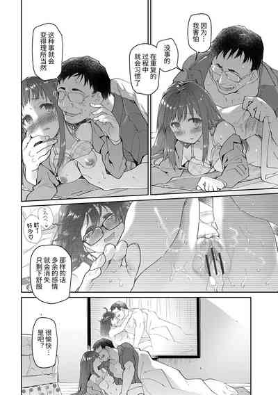 第132頁圖