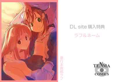 第256頁圖