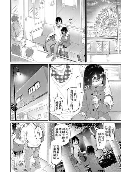 第48頁圖