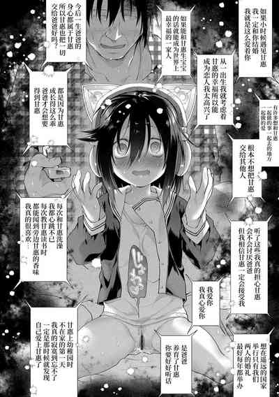 第64頁圖