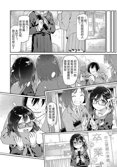 第80頁圖