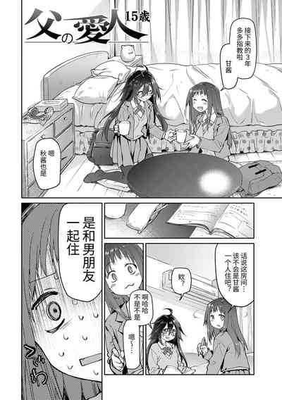 第84頁圖