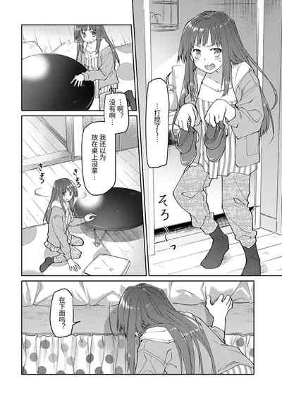 第88頁圖