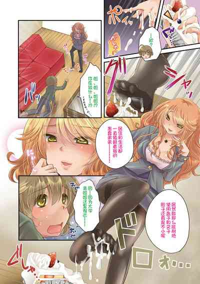 第12頁圖