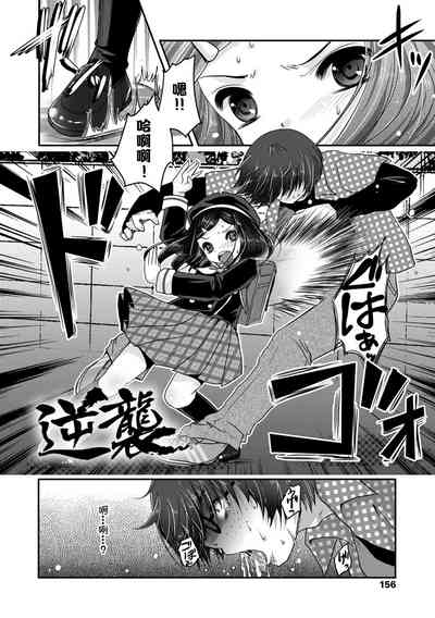 第156頁圖