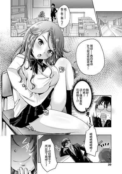 第20頁圖