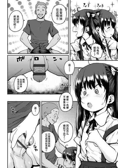第100頁圖