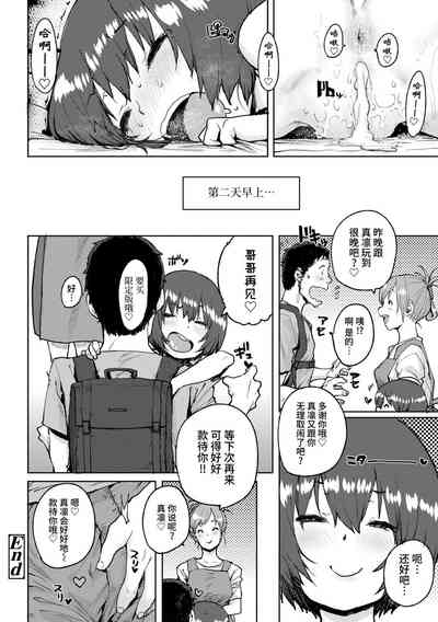 第132頁圖