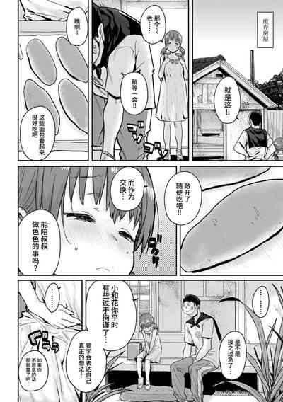 第136頁圖