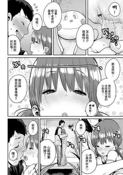 第140頁圖