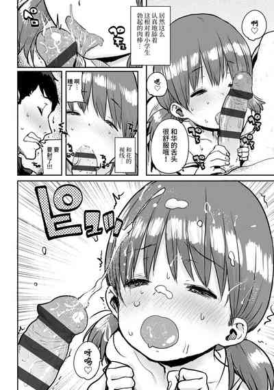 第144頁圖
