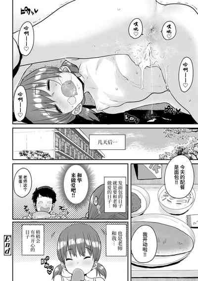 第156頁圖