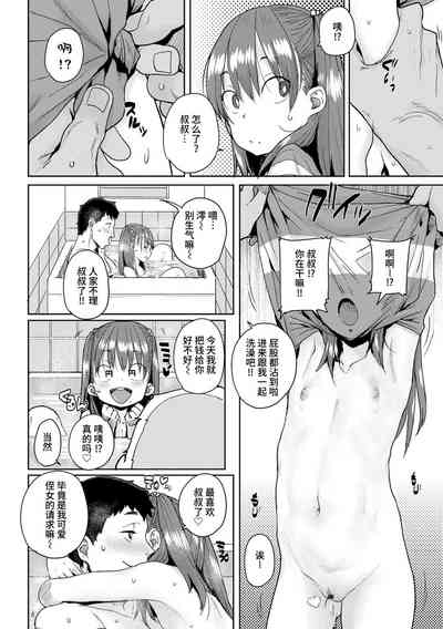 第20頁圖