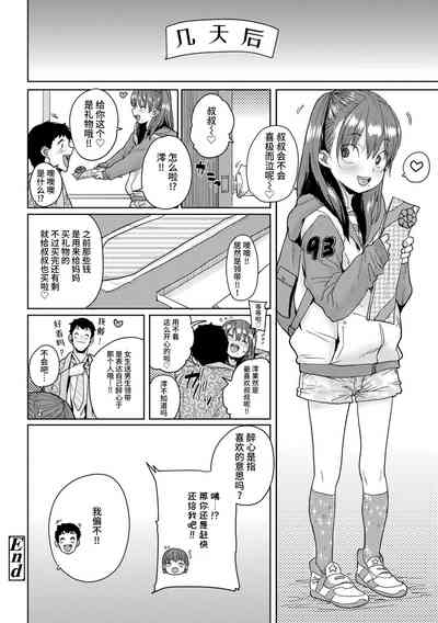 第28頁圖