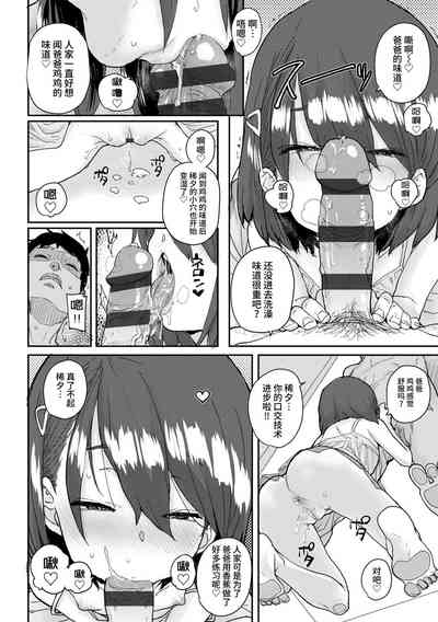 第40頁圖
