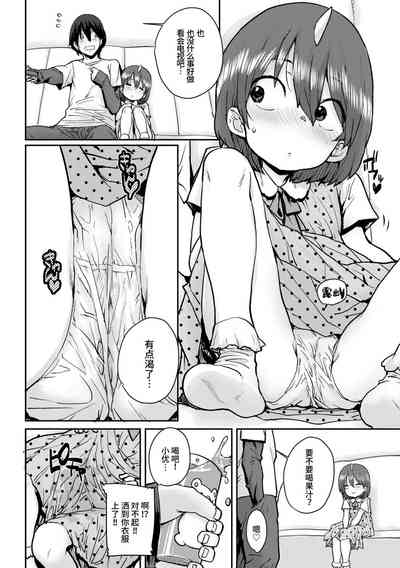第76頁圖