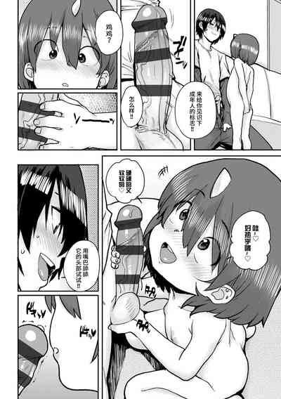第88頁圖