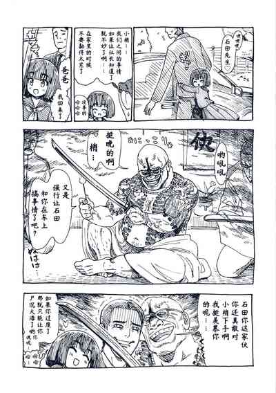 第196頁圖