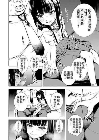 第68頁圖