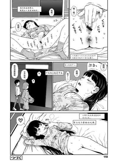 第116頁圖