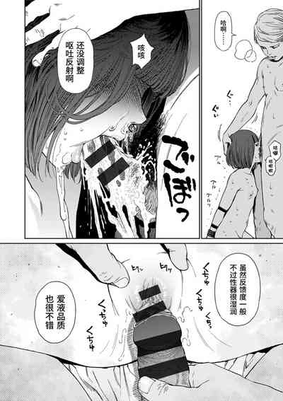 第204頁圖