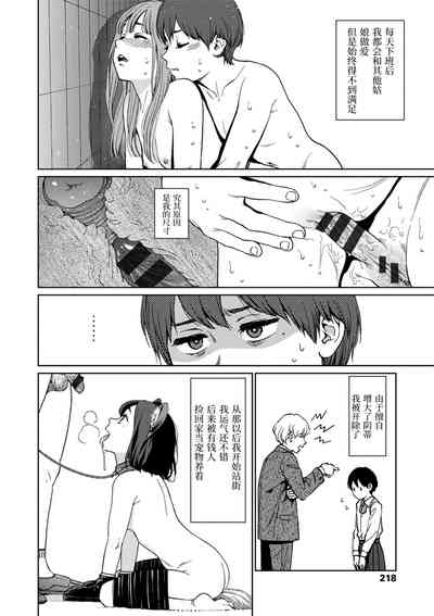 第216頁圖