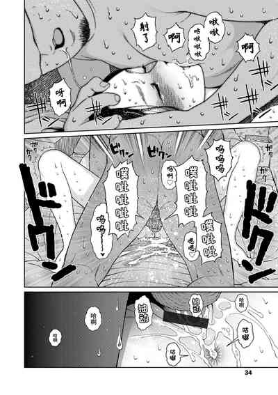 第32頁圖