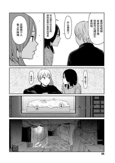 第36頁圖