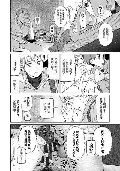 第60頁圖
