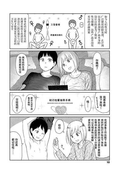 第8頁圖