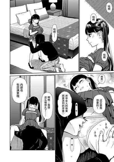 第92頁圖