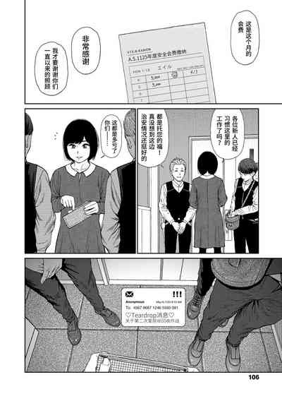 第104页图