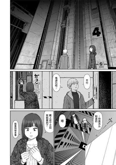 第112页图