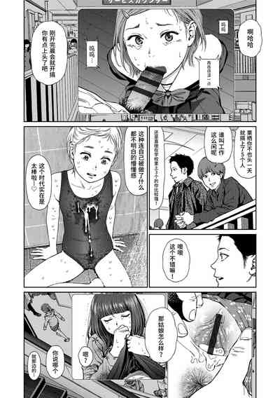 第12页图