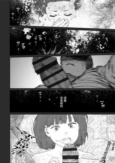 第208页图