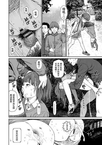 第20页图