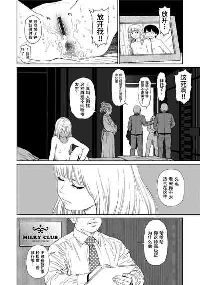 第248页图