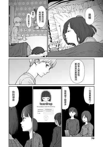 第68页图