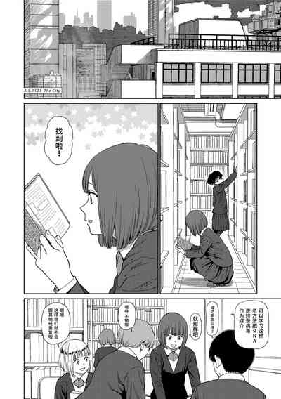 第76页图
