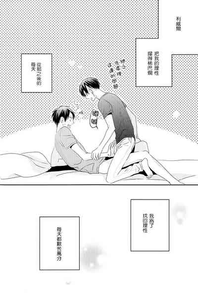 第32頁圖