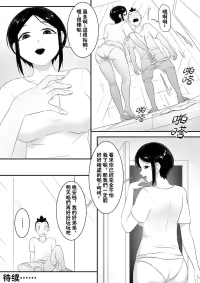 第20頁圖