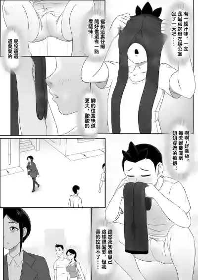 第4頁圖