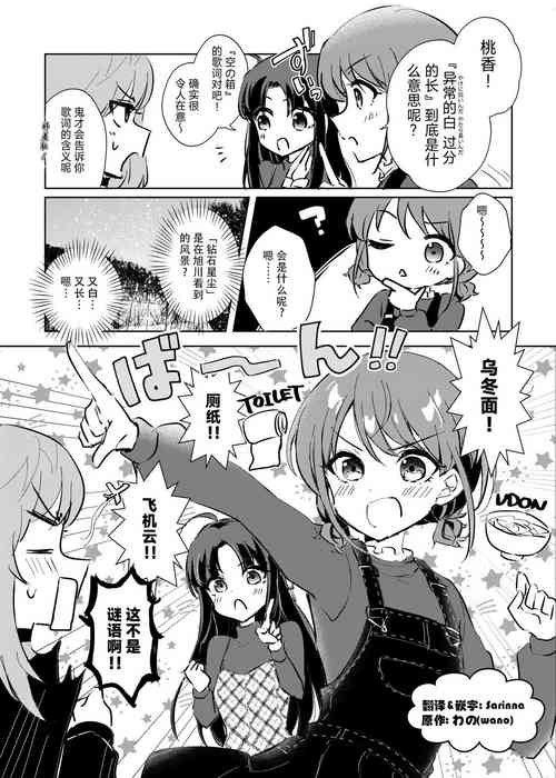 やけに白いんだ | 空の箱歌詞的意思是... 封面 - HaSM.cc