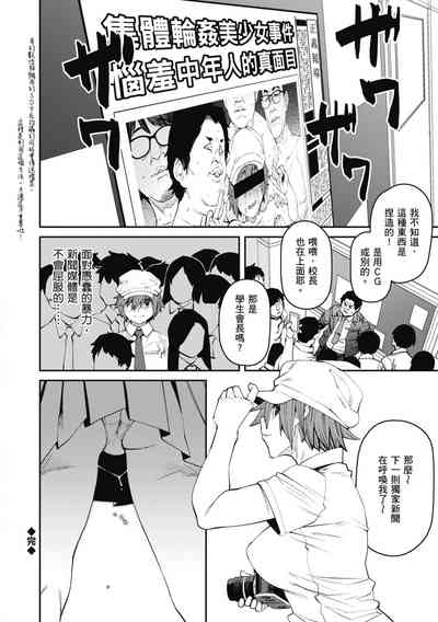 第188页图