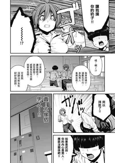 第192页图